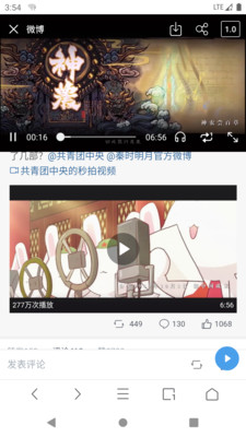 alookAPP