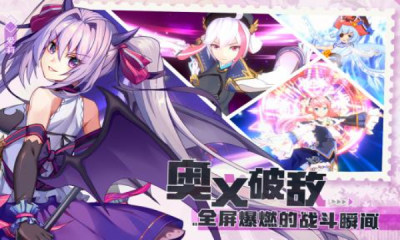 空之旅人公测版游戏