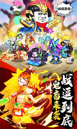 乌龙院之活宝传奇游戏