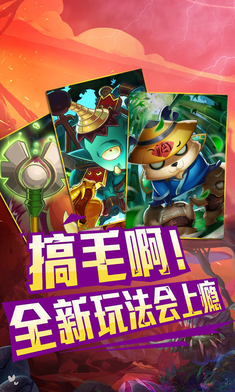 我叫MT奇幻之旅游戏