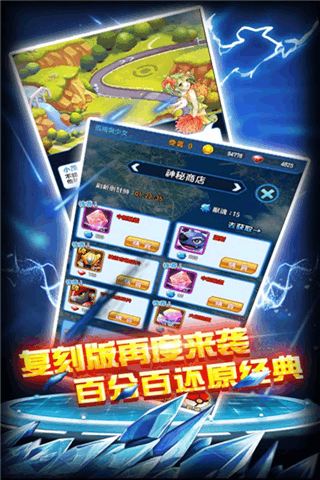 口袋妖怪Z游戏