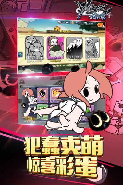 罗小黑战记妖灵簿游戏