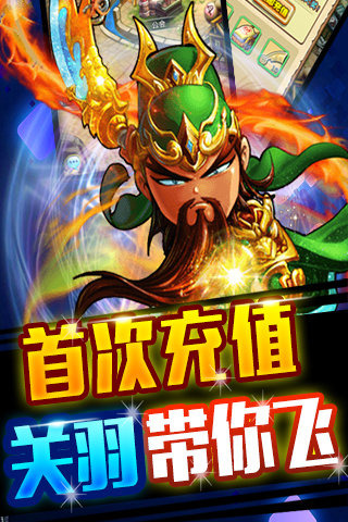 三国777游戏