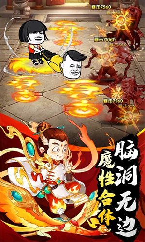 乌龙院之活宝传奇游戏