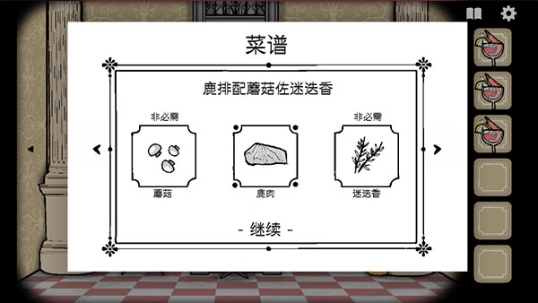 锈湖旅馆官方版游戏