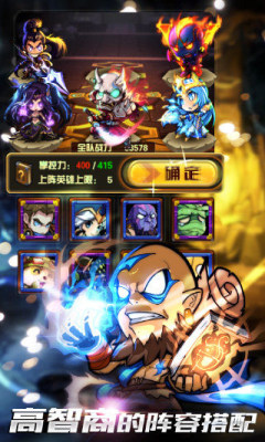 全民噜啊噜游戏