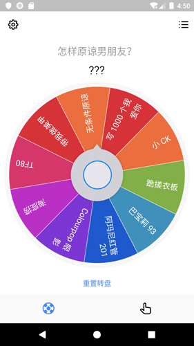 小决定转盘appAPP
