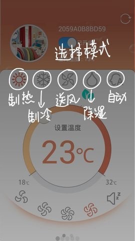 科龙空调遥控器APP