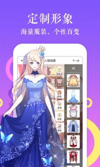 搜书侠APP