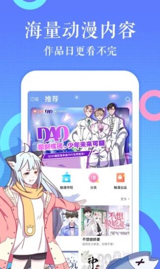 搜书侠APP