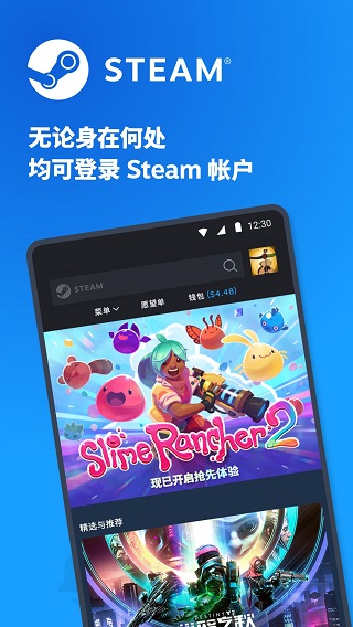 steam手机令牌APP