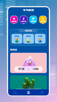 全民烧脑解谜游戏游戏