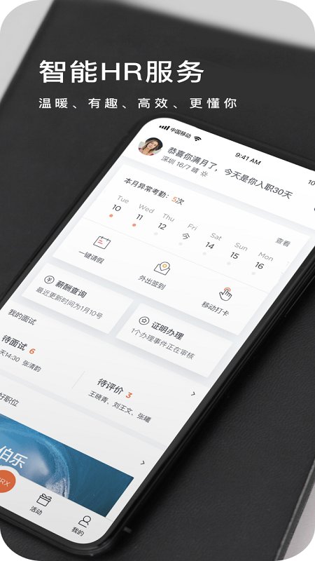 HR-XAPP