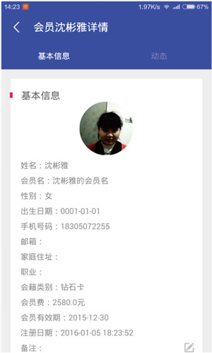 云上智能app免费下载APP