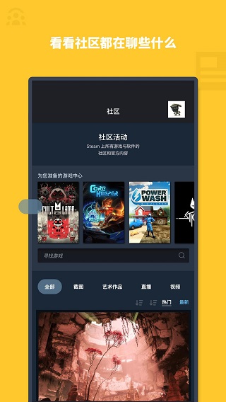 steam手机令牌APP
