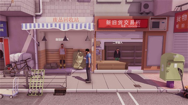 倒卖模拟器无限金币版游戏