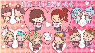 口袋小情侣游戏
