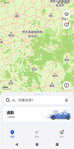 华为地图软件APP