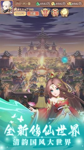 轩辕劫游戏