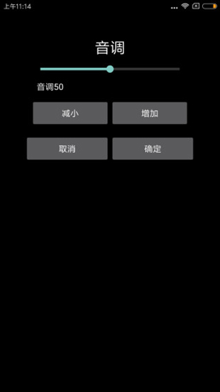天坦读屏APP