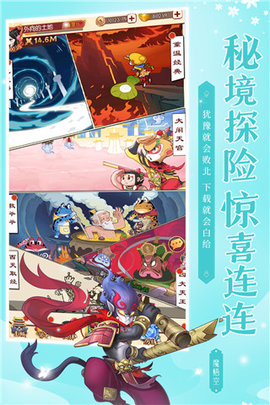 新葫芦兄弟官方版游戏