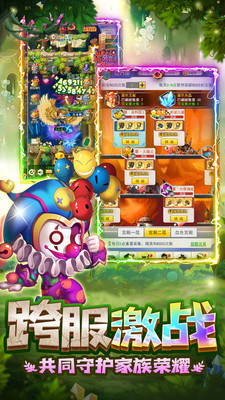 宝石灵龙app游戏