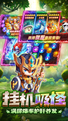 宝石灵龙app游戏