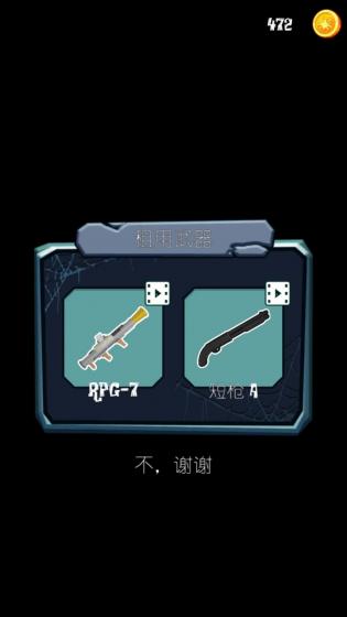 午夜速度激情游戏