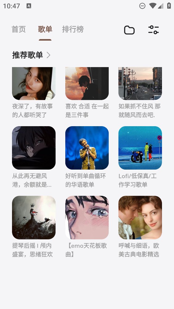 卡音软件APP