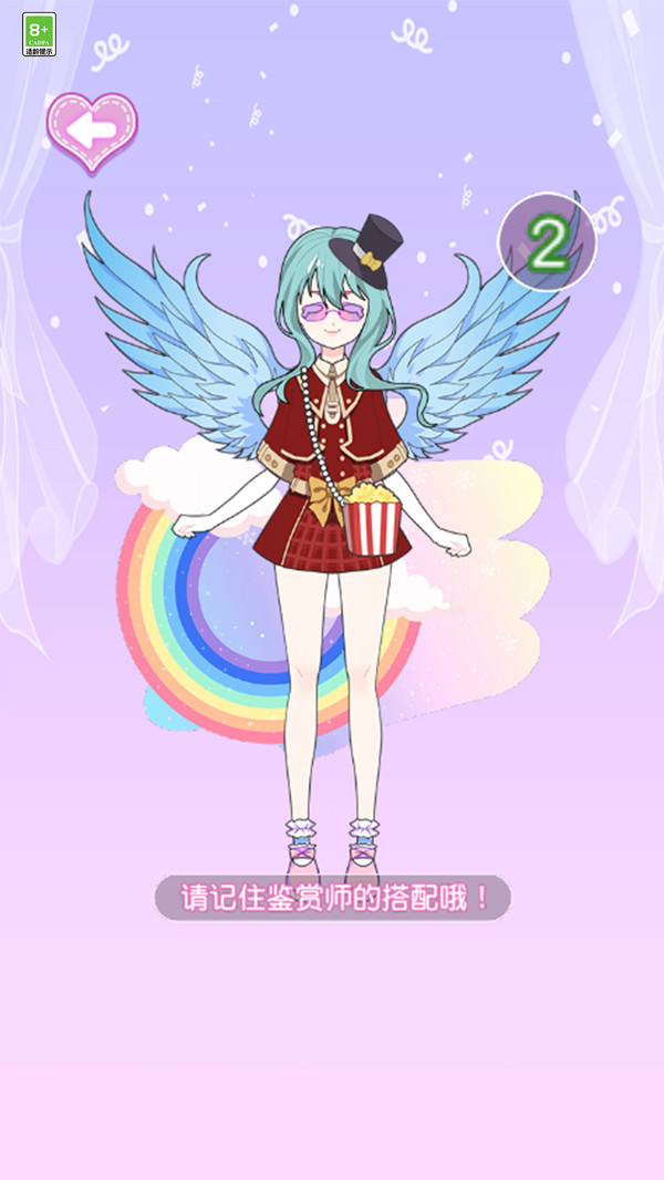 女神的衣柜手机免费版游戏