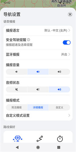 华为地图软件APP