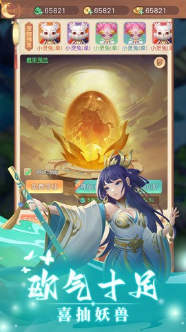 轩辕劫游戏