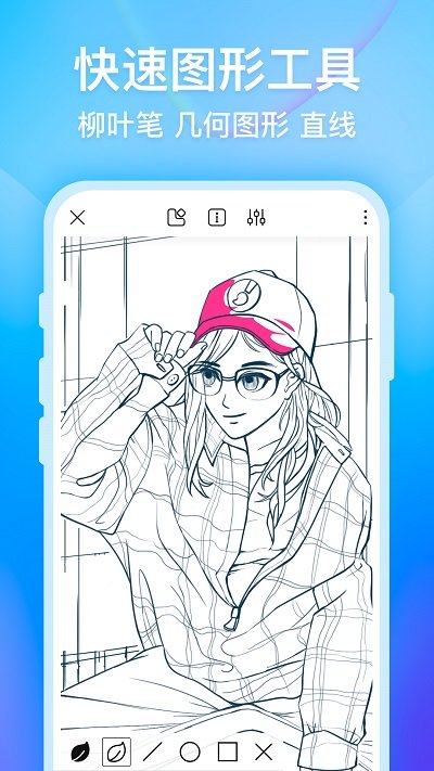 画世界app官方版APP
