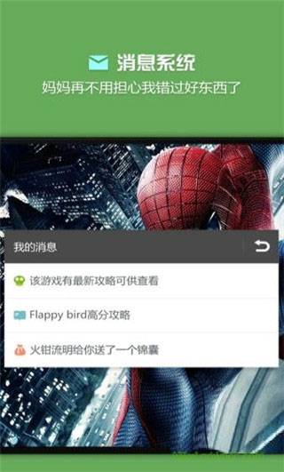 烧饼修改器2023APP