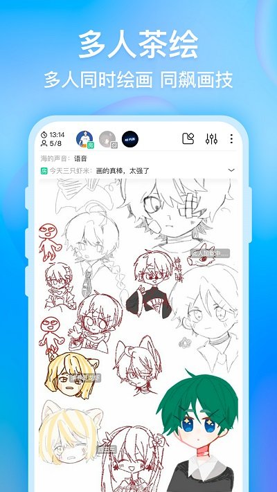 画世界app官方版APP