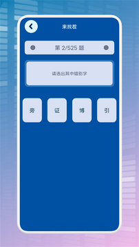 全民烧脑解谜游戏游戏
