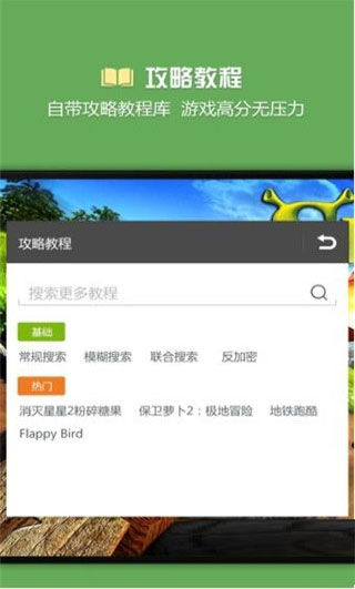 烧饼修改器2023APP