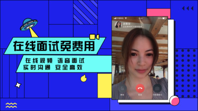 智联企业版APP