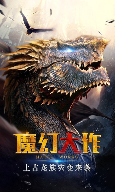 翠绿的宝石手游游戏