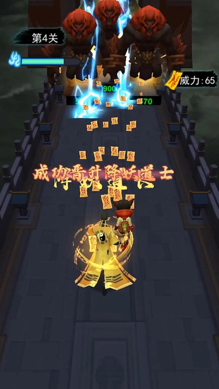 画符能手APP游戏