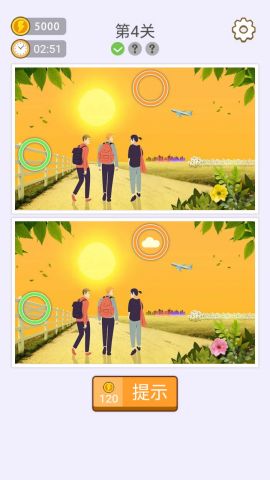 找七找八游戏