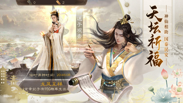 明朝风云手游游戏游戏