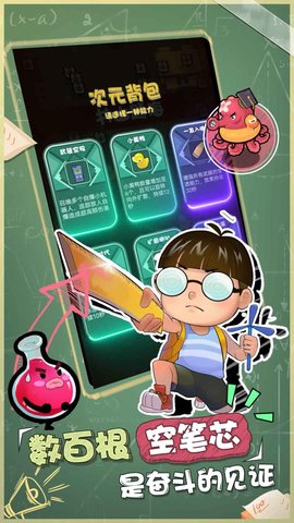 暴走梦幻游戏