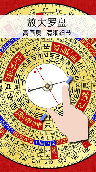 精密罗盘指南针APP