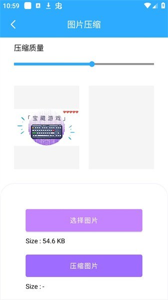 效率宝APP