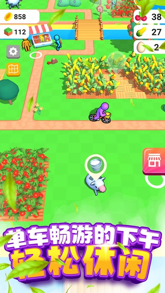割韭菜小行家app游戏