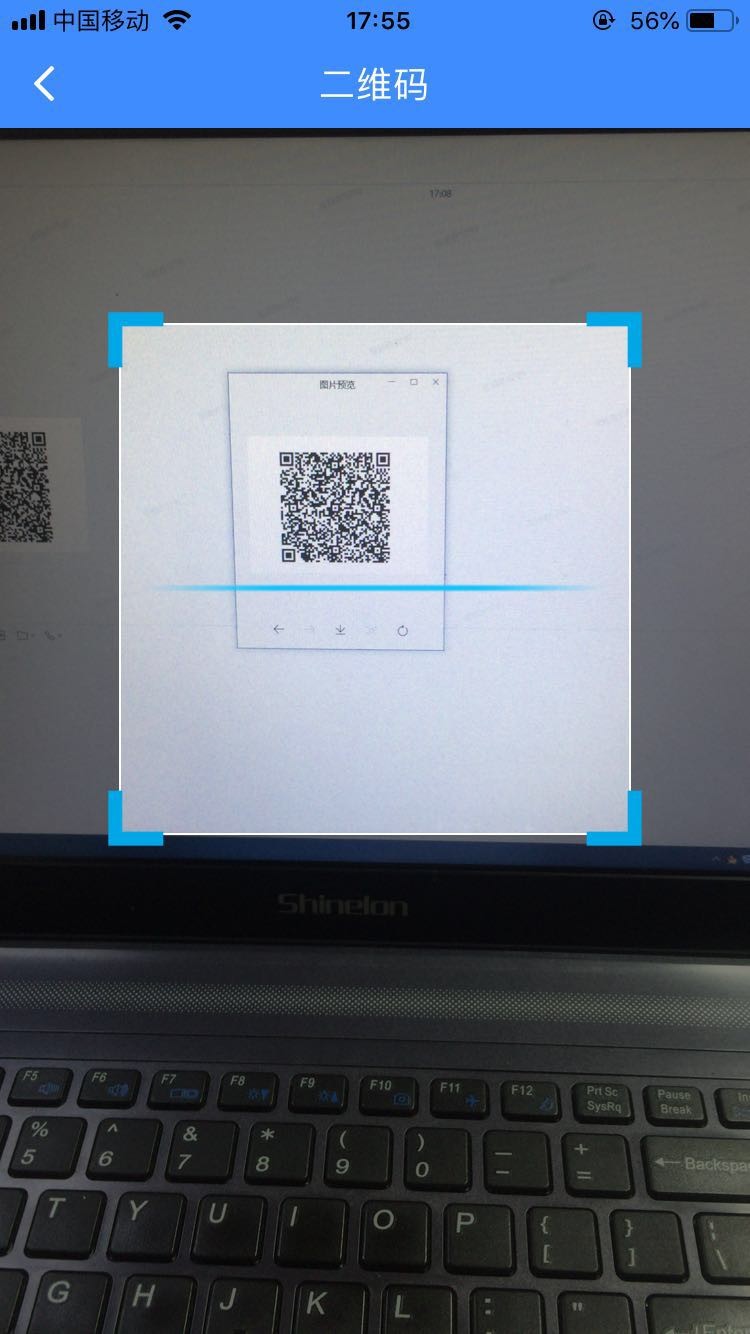 深圳签名系统APP