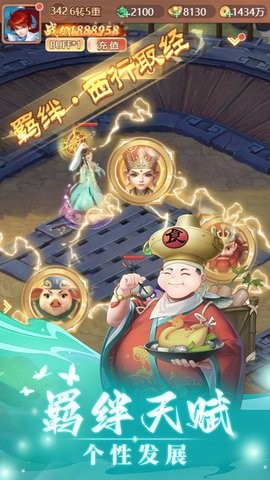 轩辕劫游戏