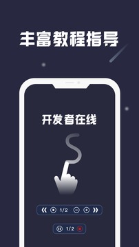 小触控appAPP