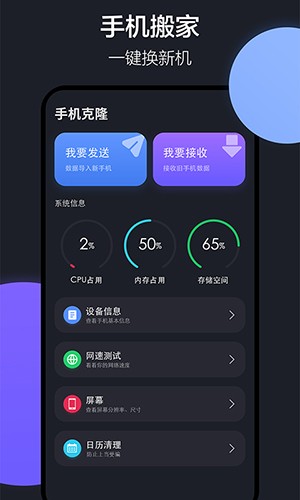 隔空投送appAPP